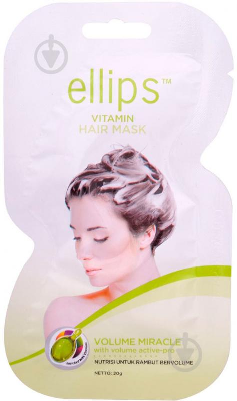 Маска Ellips Vitamin Volume Miracle Чудо об 'єм для тонкого волосся 20 мл - фото 1