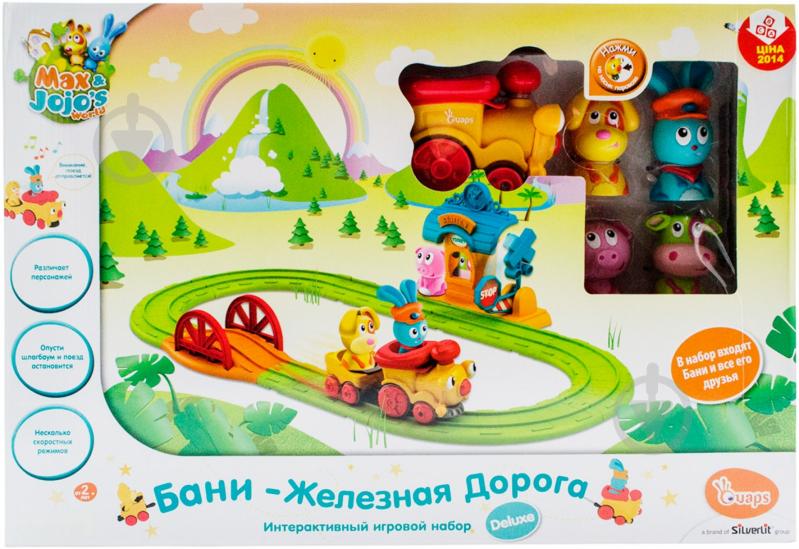 Железная дорога Ouaps Бани 61093 - фото 2 Железная дорога Ouaps Бани 61093 - фото 2