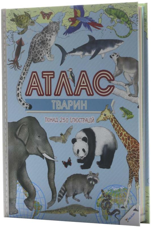 Книга Ирина Тумко «Атлас тварин» 978-617-690-002-3 - фото 2