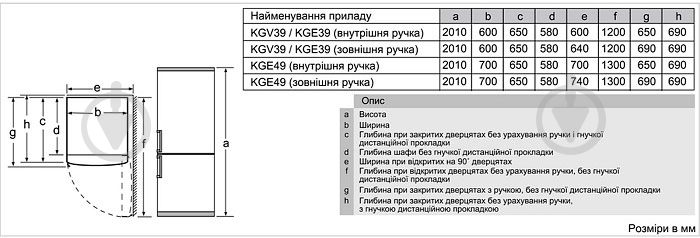 Холодильник Bosch KGV39VL306 - фото 7