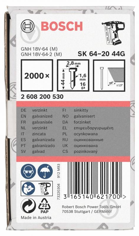 Гвозди Bosch SK64-20 44 мм - фото 1 Гвозди Bosch SK64-20 44 мм - фото 1
