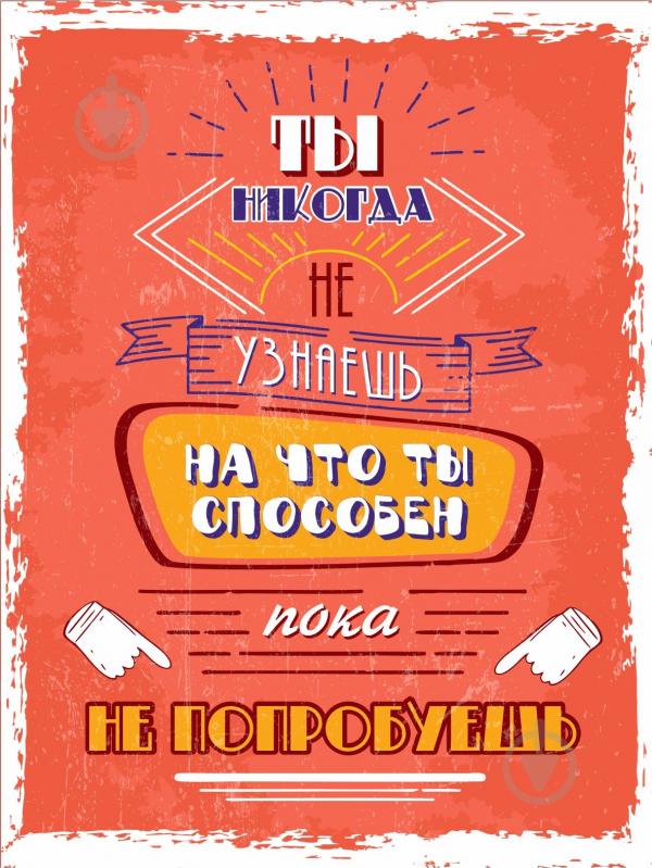 Постер KTS045 - фото 1