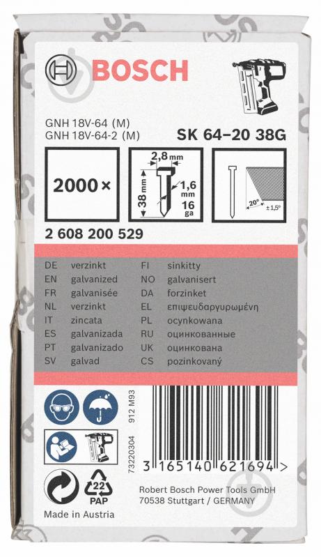 Гвозди Bosch SK64-20 38 мм - фото 1 Гвозди Bosch SK64-20 38 мм - фото 1