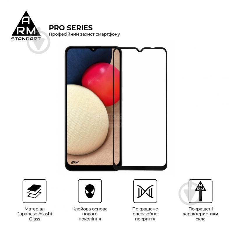 Защитное стекло Armorstandart Samsung A02s (ARM58357) Pro - фото 2