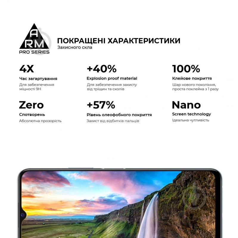 Защитное стекло Armorstandart Samsung A02s (ARM58357) Pro - фото 6