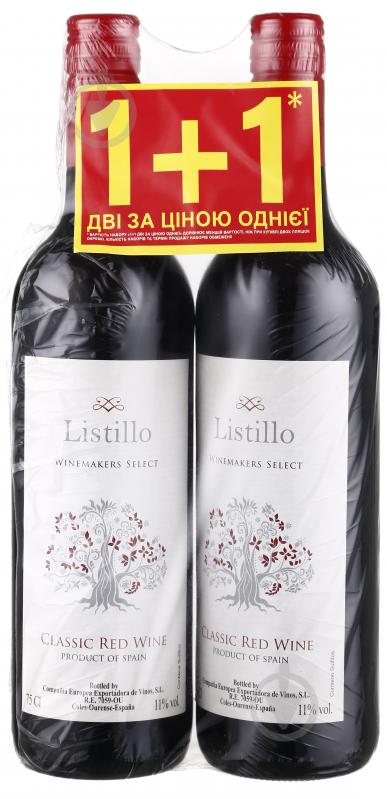 Вино Listillo червоне сухе 11% 2х0,75л (спайка) - фото 1