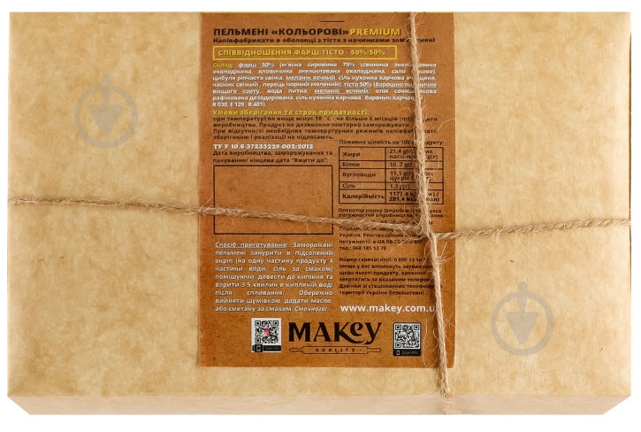 Пельмени ТМ Макей Цветные Premium 600 г - фото 3