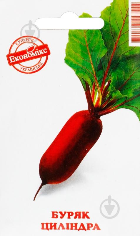Семена Экономикс свекла Цилиндра 3 г (4820164126813) - фото 1