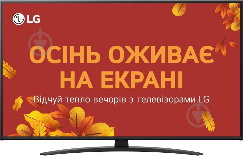 Телевізор LG 50NANO81A6A - фото 1 Телевізор LG 50NANO81A6A - фото 1
