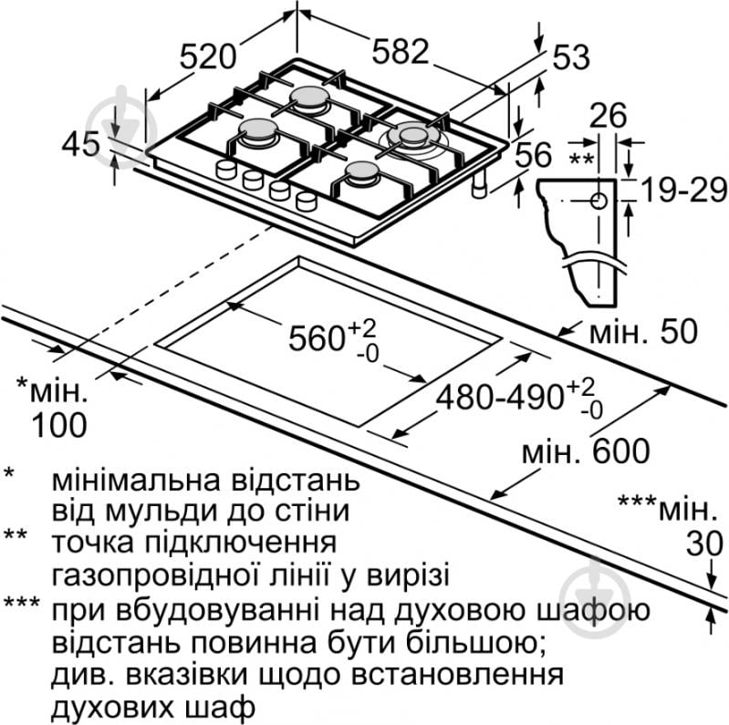 Варочная поверхность газовая Bosch PGP6B5O93R - фото 2