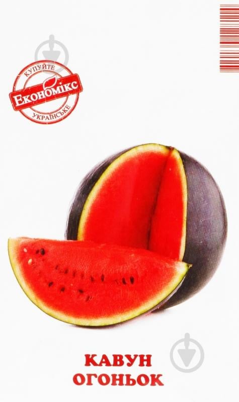 Семена Экономикс арбуз Огонек 1 г (4820164126998) - фото 1 Семена Экономикс арбуз Огонек 1 г (4820164126998) - фото 1