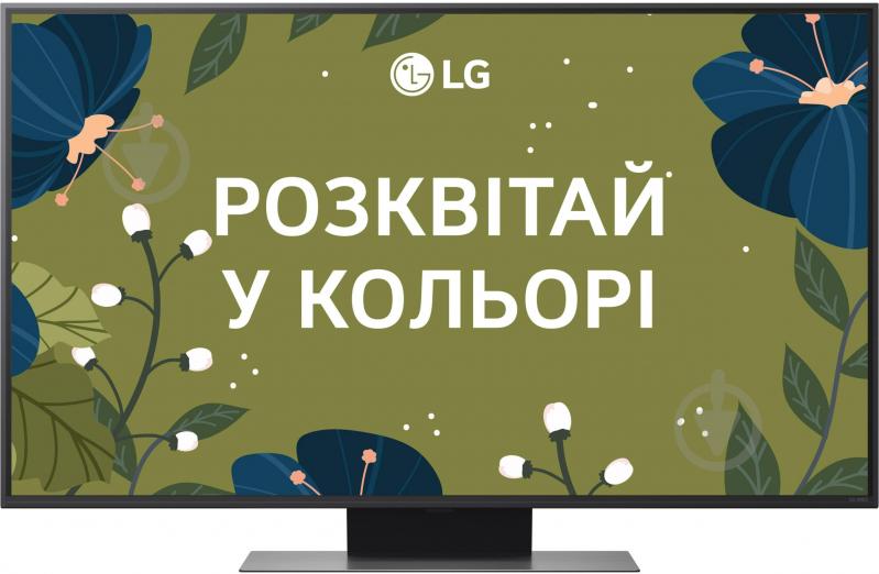 Телевізор LG 50QNED86A6C - фото 1
