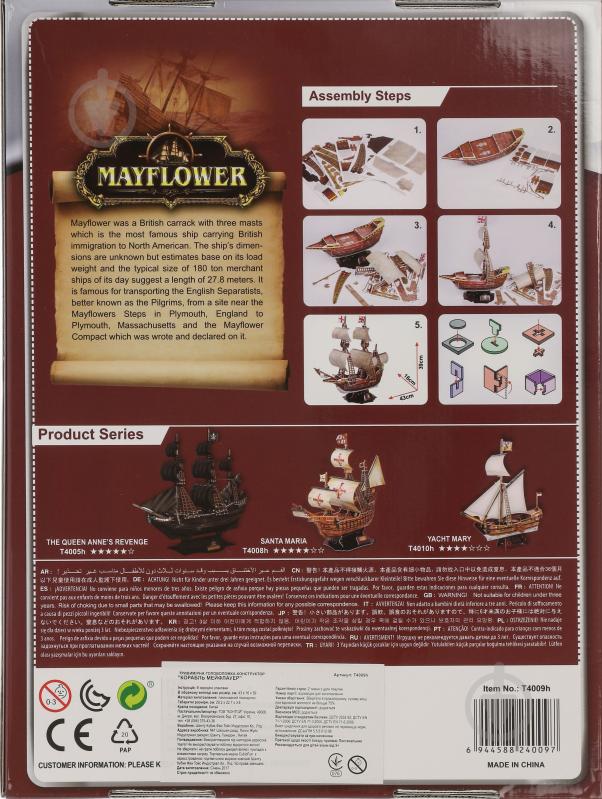 3D-пазл CubicFun Корабль Мейфлауэр T4009h - фото 2 3D-пазл CubicFun Корабль Мейфлауэр T4009h - фото 2