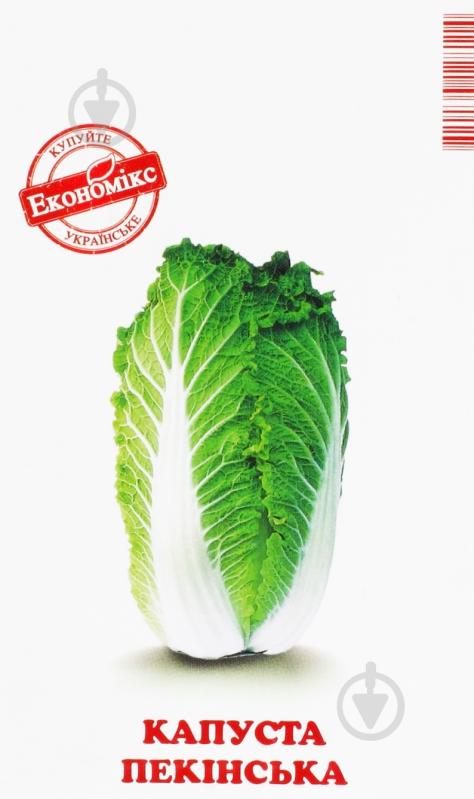 Семена капуста пекинская 0,5 г Экономикс - фото 1