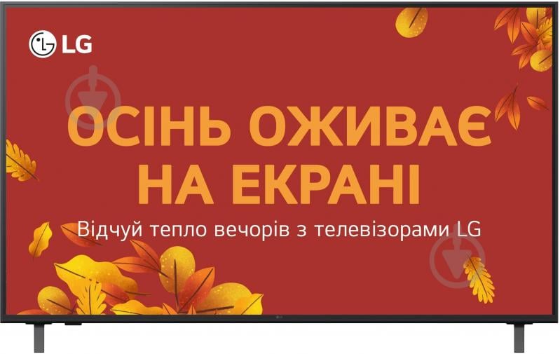 Телевізор LG 55UA75006LA - фото 1