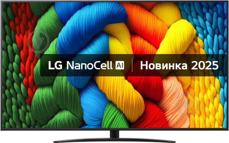 Телевізор LG 75NANO81A6A - фото 2
