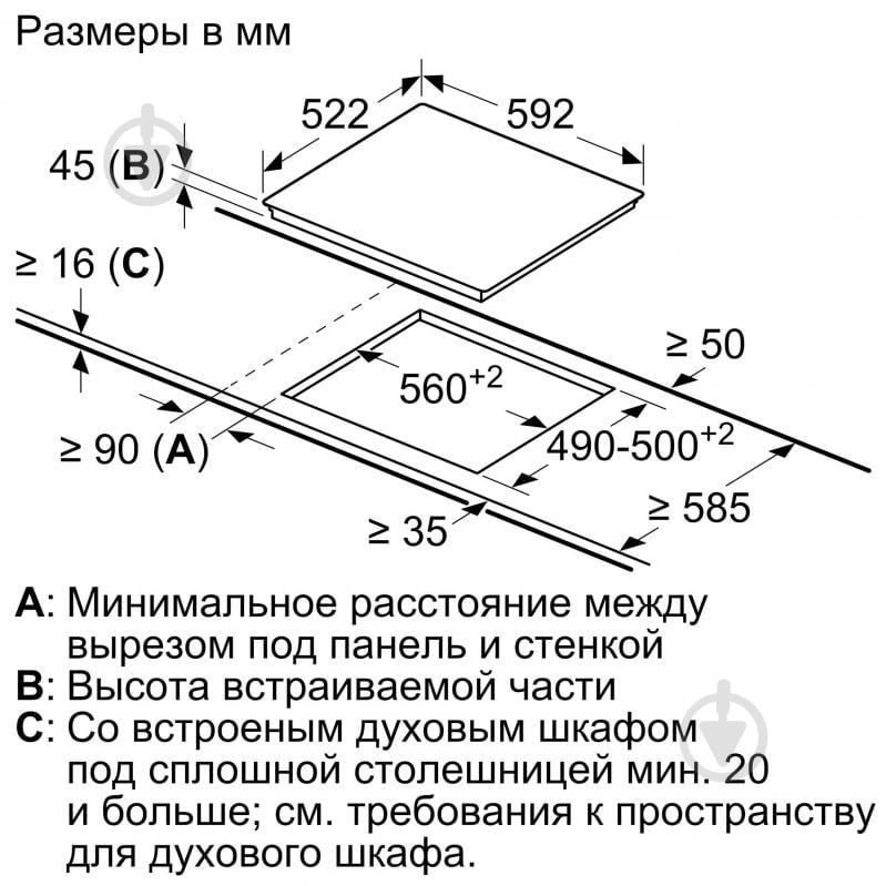 Варильна поверхня електрична Bosch PKE611BA2E - фото 5