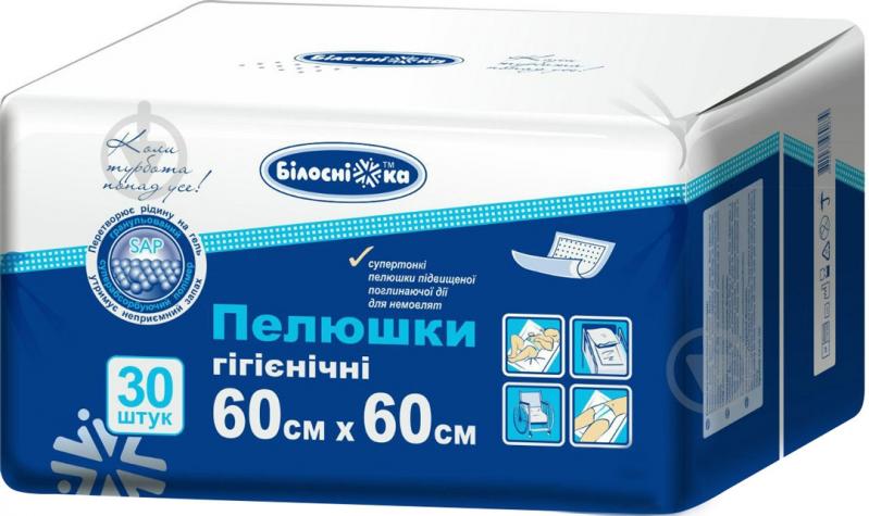 Пелюшки Білосніжка для немовлят гігієнічні 60х60 см 30шт. - фото 1