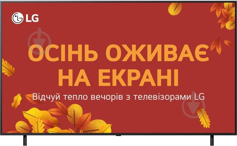 Телевізор LG 75QNED80A6A - фото 1