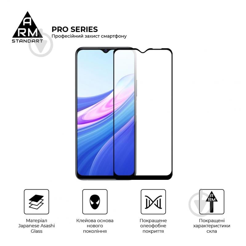 Защитное стекло Armorstandart (ARM58456) Pro для Vivo Y31 Black - фото 2 Защитное стекло Armorstandart (ARM58456) Pro для Vivo Y31 Black - фото 2