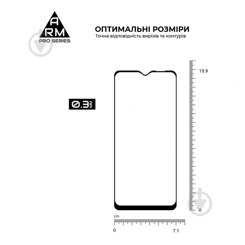 Защитное стекло Armorstandart (ARM58456) Pro для Vivo Y31 Black - фото 3 Защитное стекло Armorstandart (ARM58456) Pro для Vivo Y31 Black - фото 3