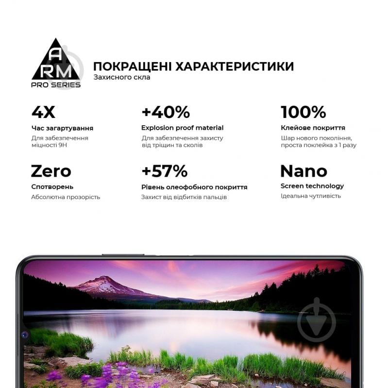 Защитное стекло Armorstandart (ARM58456) Pro для Vivo Y31 Black - фото 5 Защитное стекло Armorstandart (ARM58456) Pro для Vivo Y31 Black - фото 5
