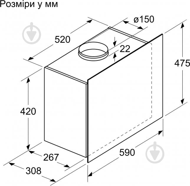 Вытяжка Bosch DWF65AJ60T - фото 5