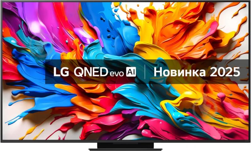 Телевизор LG 75QNED9MA6B - фото 1