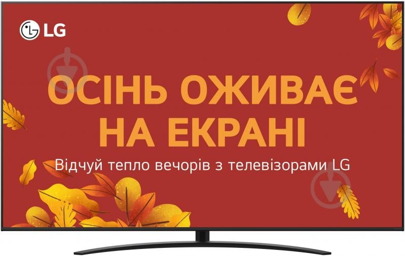 Телевізор LG 86NANO81A6A - фото 1 Телевізор LG 86NANO81A6A - фото 1