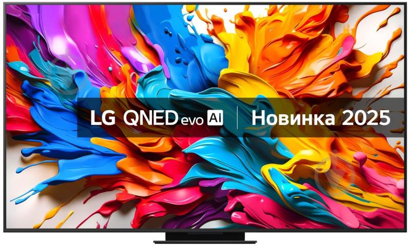 Телевизор LG 86QNED9MA6B - фото 1