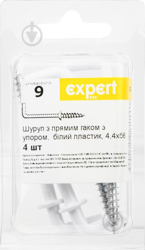 Шуруп универсальный с L-крюком 4,4х56 мм 4 шт белый EXPERT FIX - фото 2