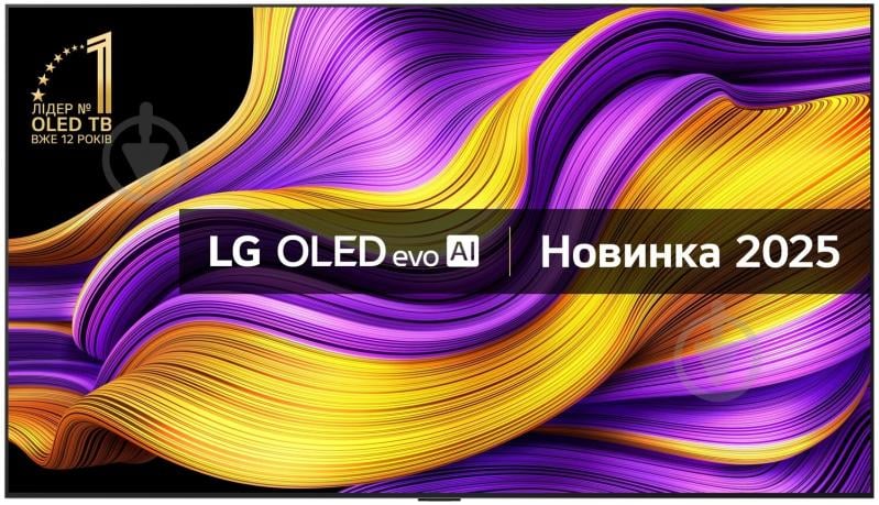 Телевизор LG OLED77G54LW - фото 2