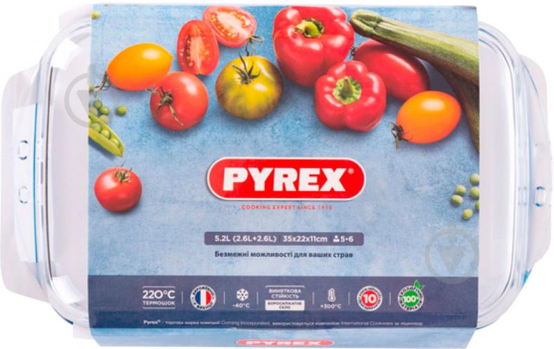 Кастрюля стеклянная Pyrex 11 х 22 х 35 см (555A000) Pyrex - фото 2