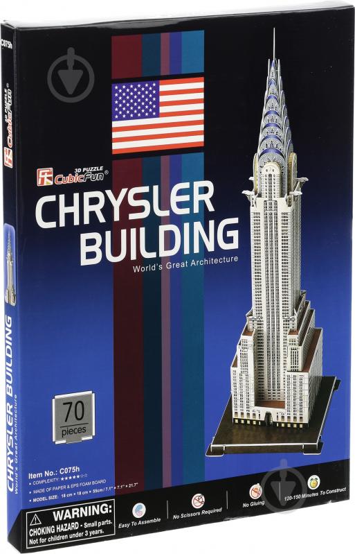 3D-пазл CubicFun США: Крайслер-білдінг C075h - фото 1
