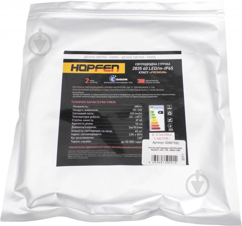 Стрічка світлодіодна Hopfen 2835 60 LED 6 Вт IP65 24 В холодний - фото 4 Стрічка світлодіодна Hopfen 2835 60 LED 6 Вт IP65 24 В холодний - фото 4