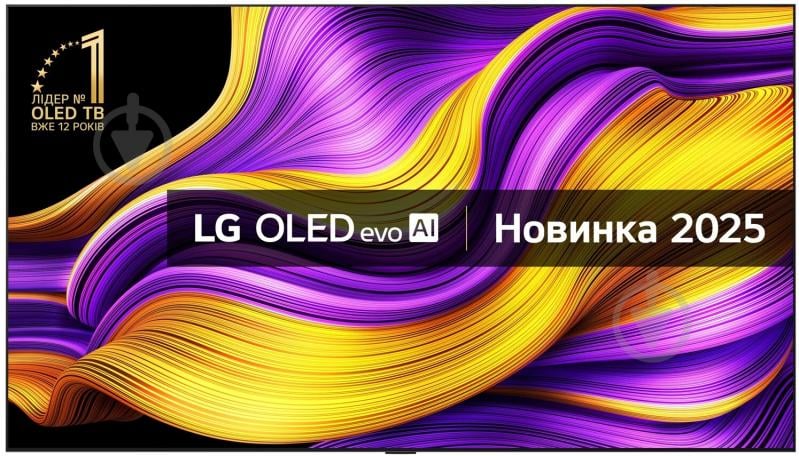Телевизор LG OLED97G54LW - фото 2