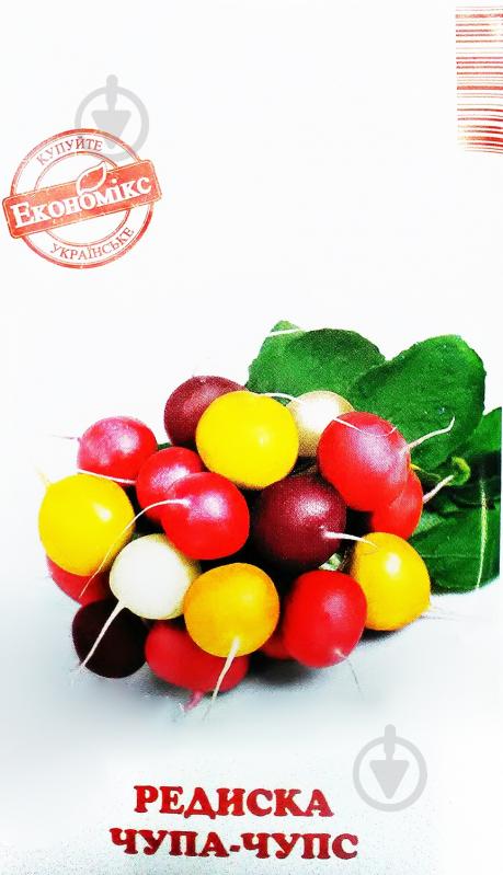 ᐉ Насіння Економікс редиска Чупа-чупс 3 г • Краща ціна в Києві, Україні ...