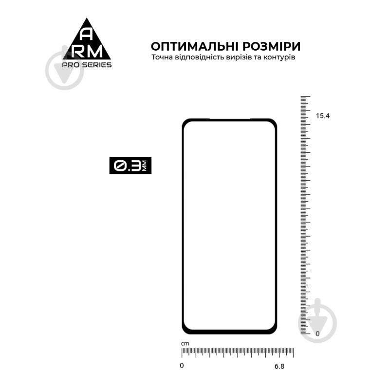 Защитное стекло Armorstandart Xiaomi Redmi Note 10 (ARM58728) Pro - фото 3 Защитное стекло Armorstandart Xiaomi Redmi Note 10 (ARM58728) Pro - фото 3