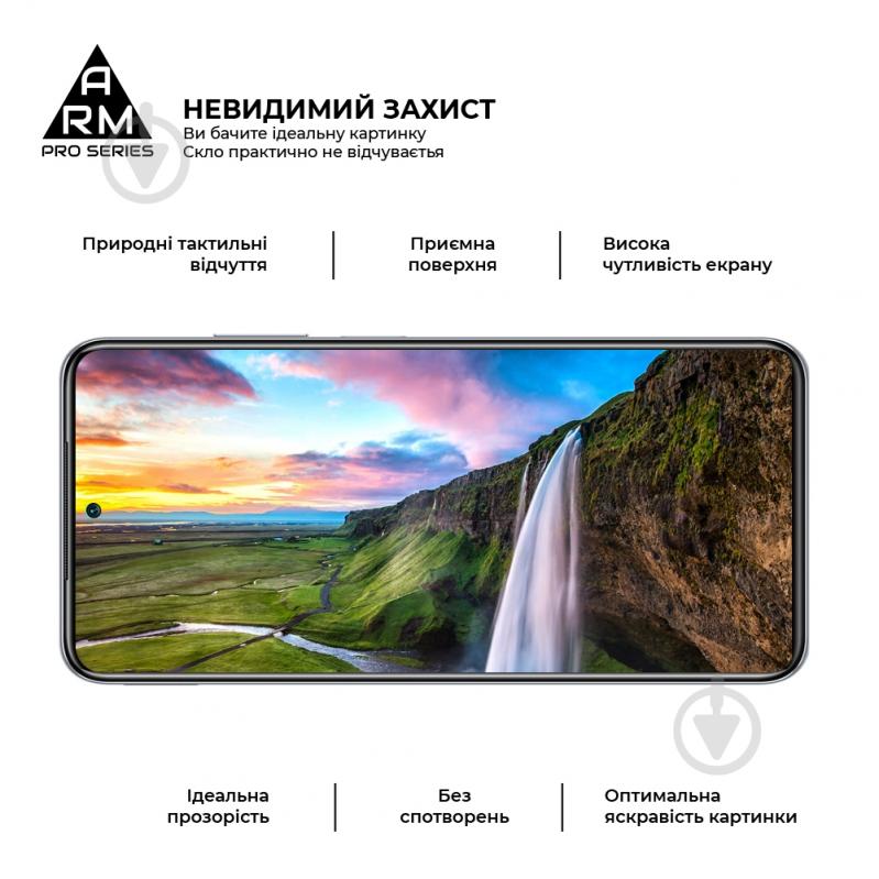 Защитное стекло Armorstandart Xiaomi Redmi Note 10 (ARM58728) Pro - фото 5 Защитное стекло Armorstandart Xiaomi Redmi Note 10 (ARM58728) Pro - фото 5