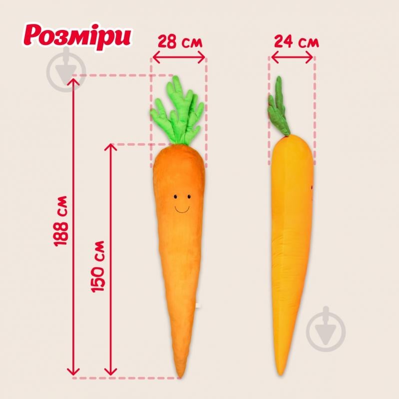 М'яка іграшка DGT-PLUSH Сплюшка Морквина 188 см помаранчевий SPLM3 - фото 4