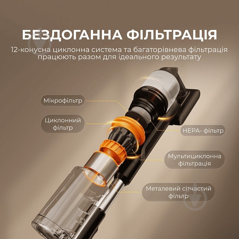 Пилосос акумуляторний Deerma Z50 Combo black - фото 3 Пилосос акумуляторний Deerma Z50 Combo black - фото 3