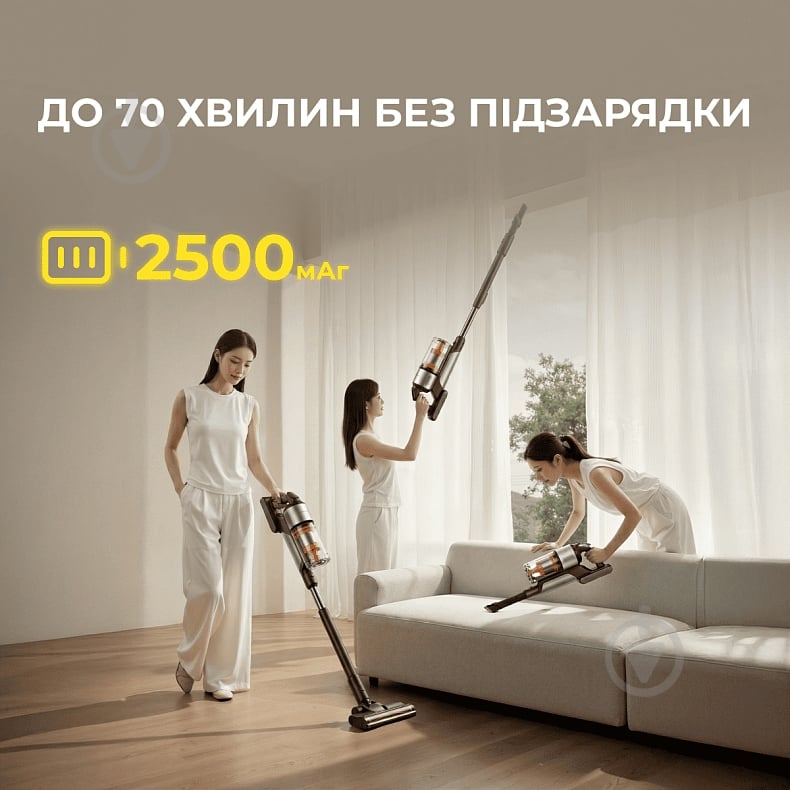 Пилосос акумуляторний Deerma Z50 Combo black - фото 5 Пилосос акумуляторний Deerma Z50 Combo black - фото 5