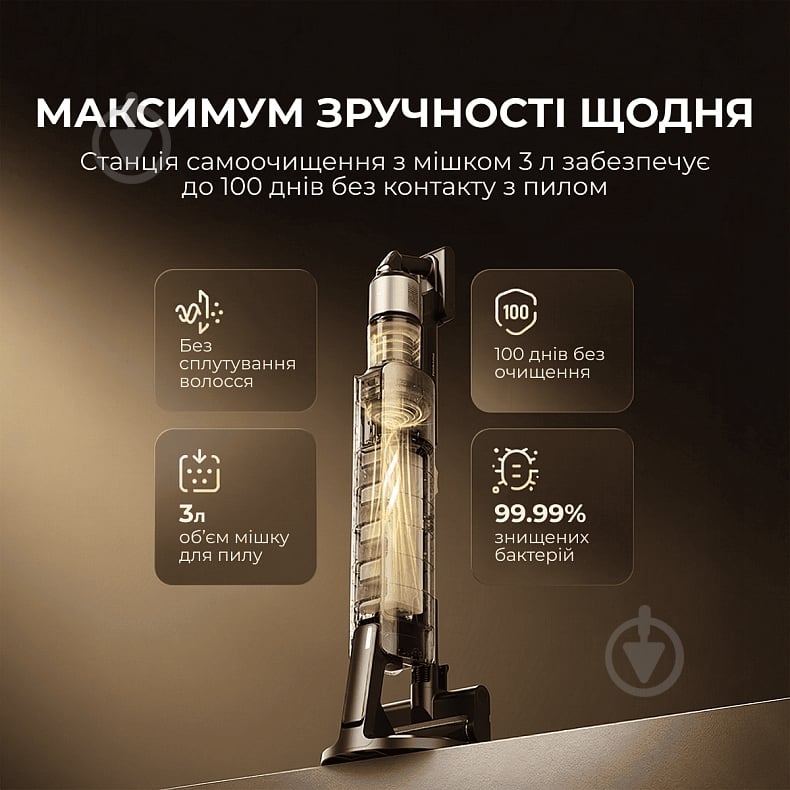 Пилосос акумуляторний Deerma Z50 Combo black - фото 4 Пилосос акумуляторний Deerma Z50 Combo black - фото 4