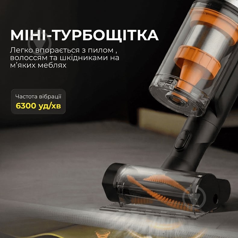 Пилосос акумуляторний Deerma Z50 Combo black - фото 6 Пилосос акумуляторний Deerma Z50 Combo black - фото 6