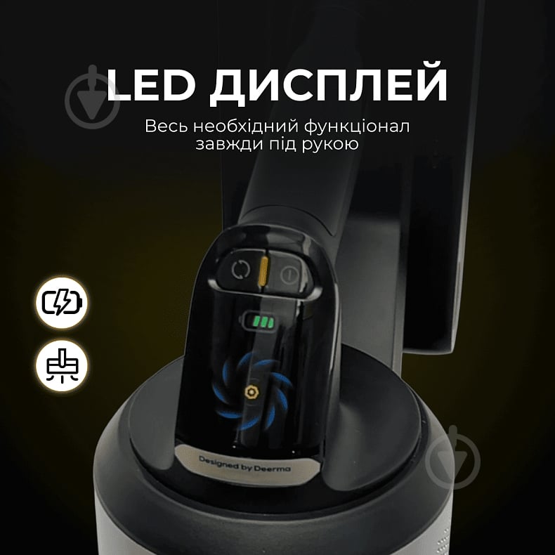 Пилосос акумуляторний Deerma Z50 Combo black - фото 8 Пилосос акумуляторний Deerma Z50 Combo black - фото 8