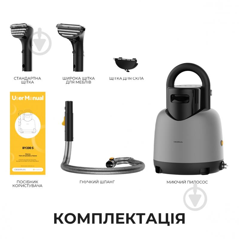 Пилосос миючий Deerma DEM-BY200S grey - фото 9