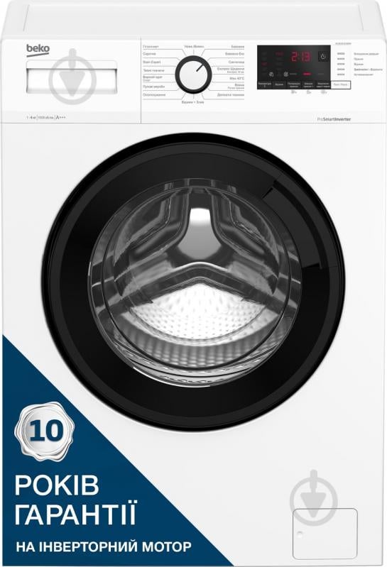 Стиральная машина Beko WUE6512IXBW - фото 4