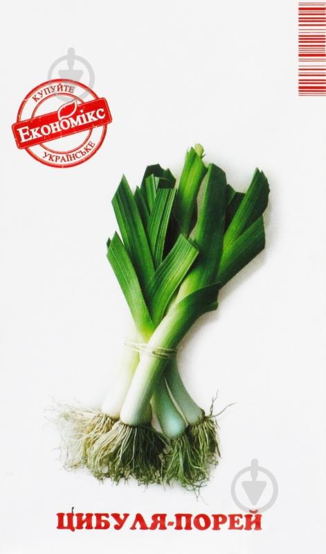 Семена лук-порей 1 г Экономикс - фото 1