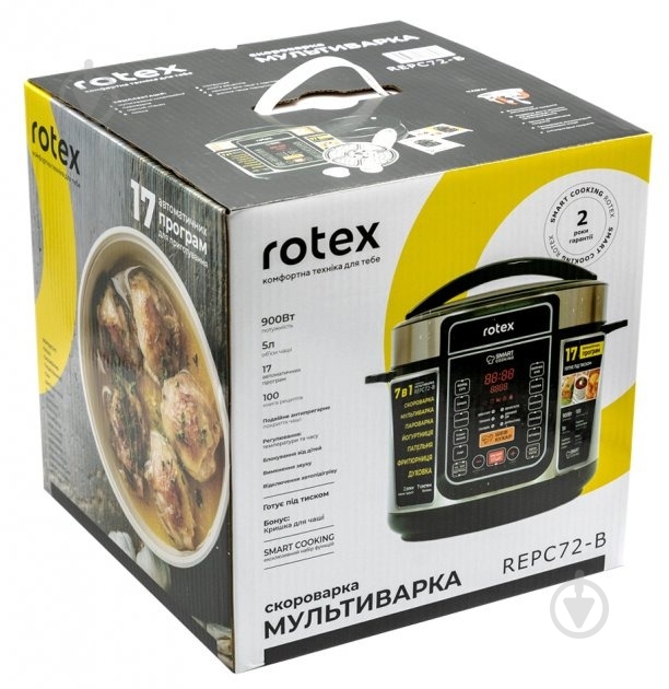 УЦЕНКА! Мультиварка-скороварка Rotex REPC72-B (УЦ №3539) - фото 3 УЦЕНКА! Мультиварка-скороварка Rotex REPC72-B (УЦ №3539) - фото 3