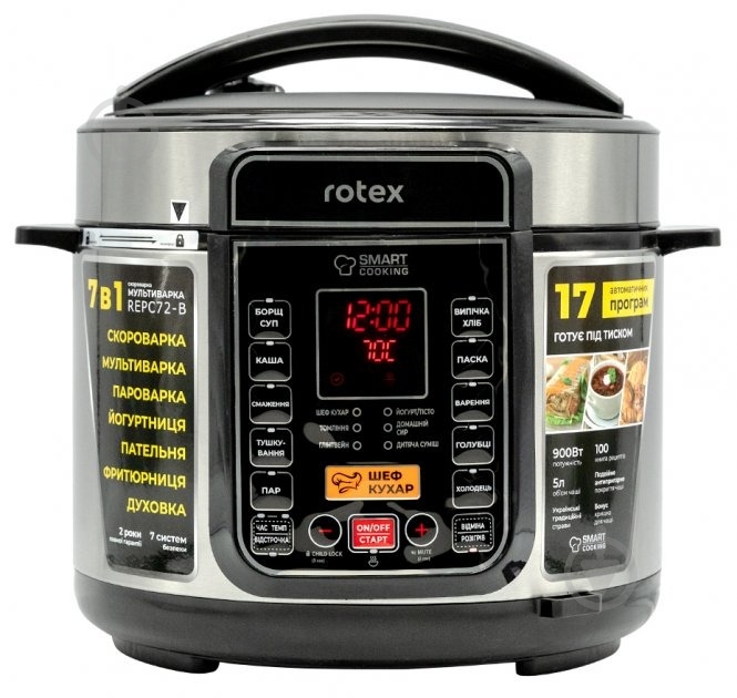 УЦЕНКА! Мультиварка-скороварка Rotex REPC72-B (УЦ №3539) - фото 1 УЦЕНКА! Мультиварка-скороварка Rotex REPC72-B (УЦ №3539) - фото 1